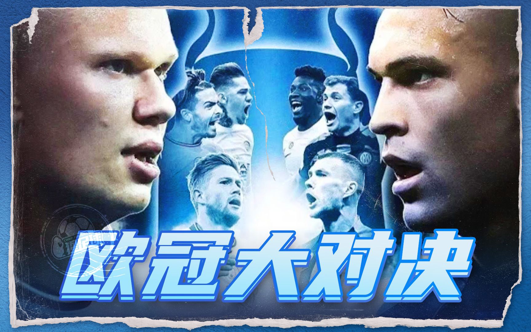 以战术分析 以战术分析